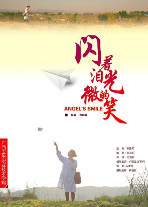 吉林交通职业技术学院毕业证办理